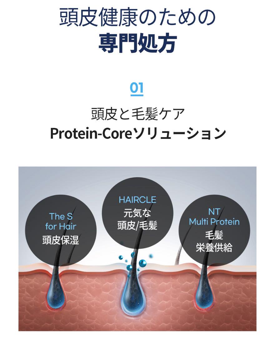 引あり エクソナイン