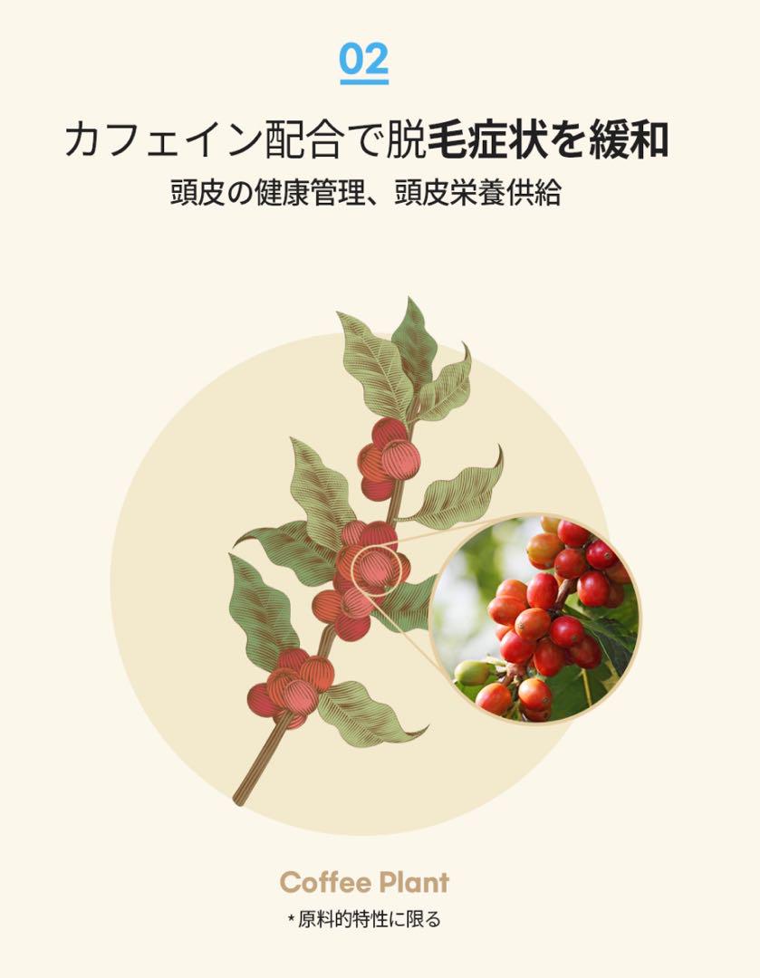 エクソナイン