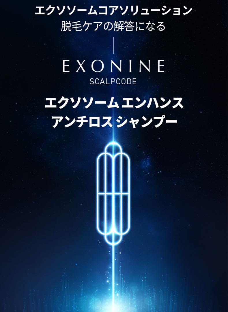 Aシャンプー4本セット
