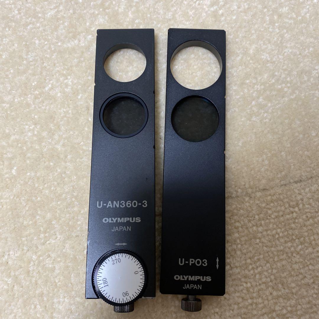 OLYMPUS オリンパス 顕微鏡 フィルター U-AN360-3 U-PO3