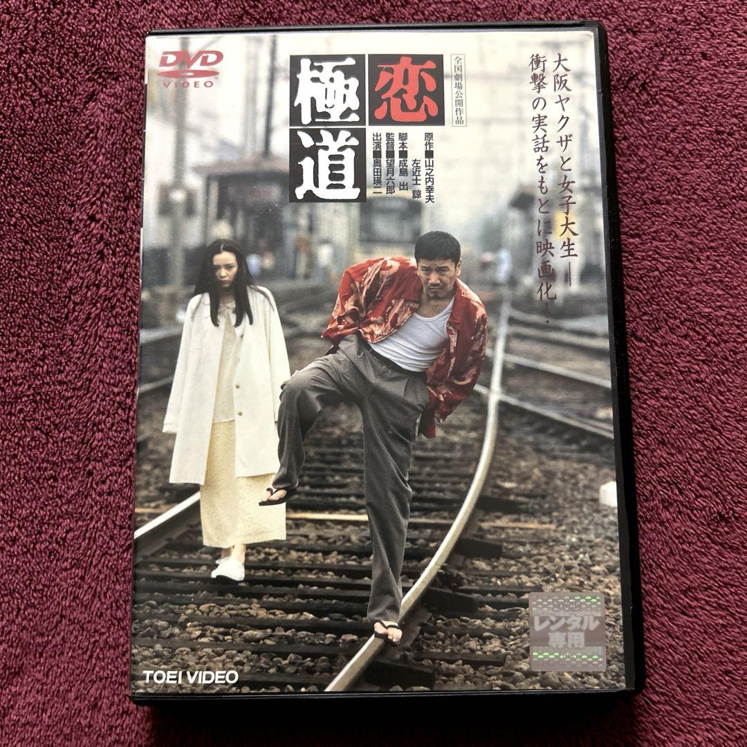 Travis Japan Concert Tour 2024 “Road to Authenticity“【DVD