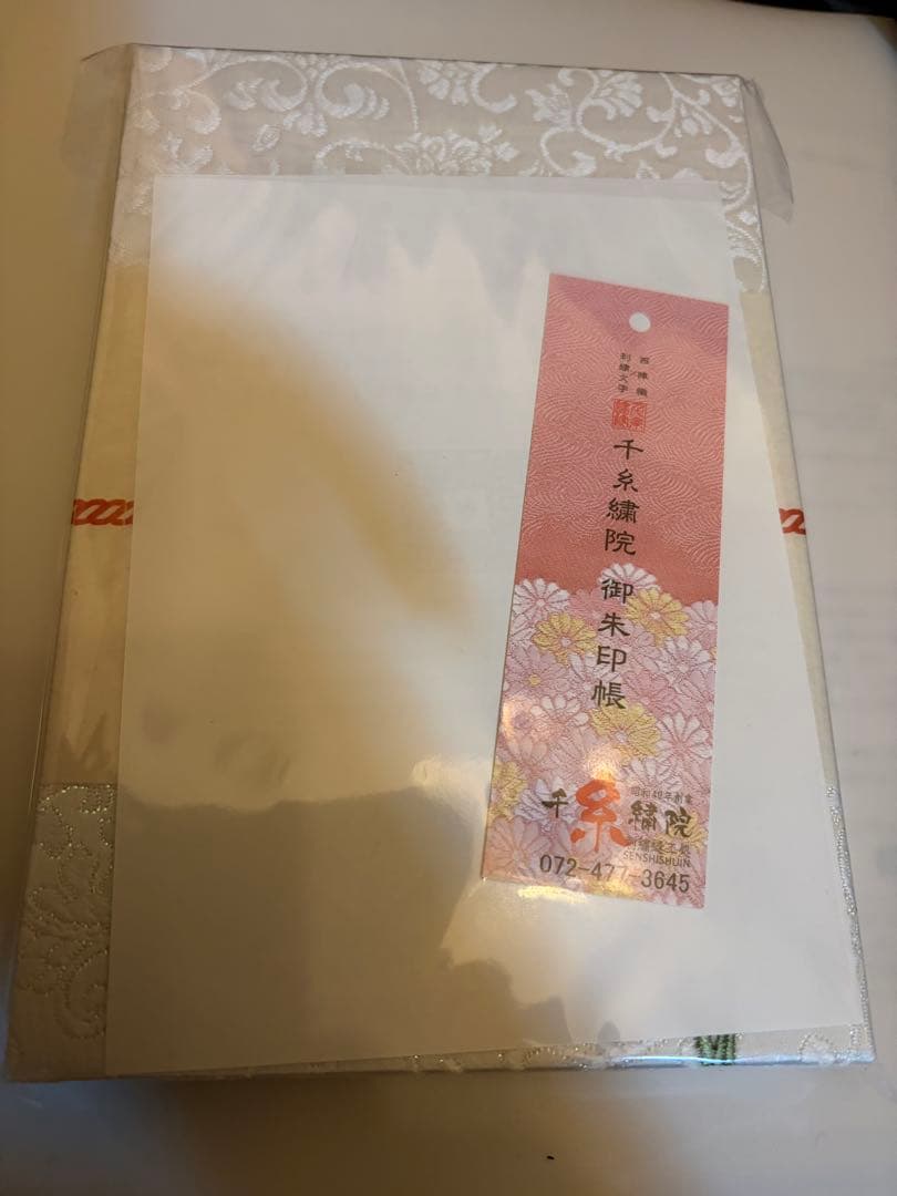 Goshuincho (Temple/Shrine Stamp Book) - Blue Spider Lily (Lycoris radiata) - For Shrines and Temples