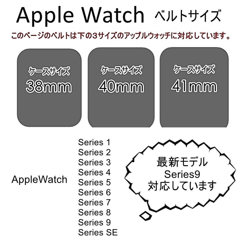 ラコステ アップルウォッチ バンド レディース シリコン ラバー 3本セット