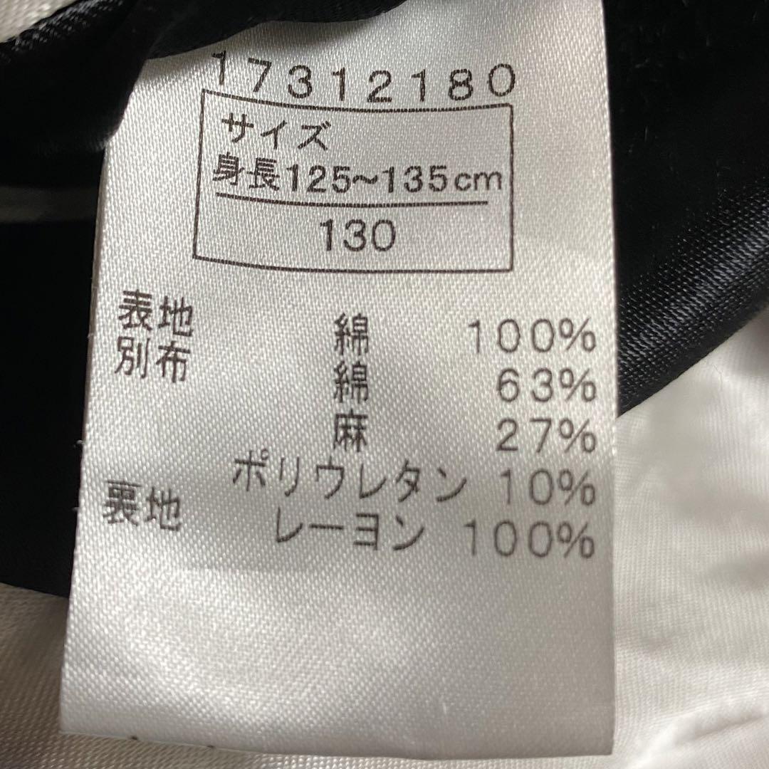 ヒステリックミニ　130 リバーシブルスカジャン　ベロア　ツートン