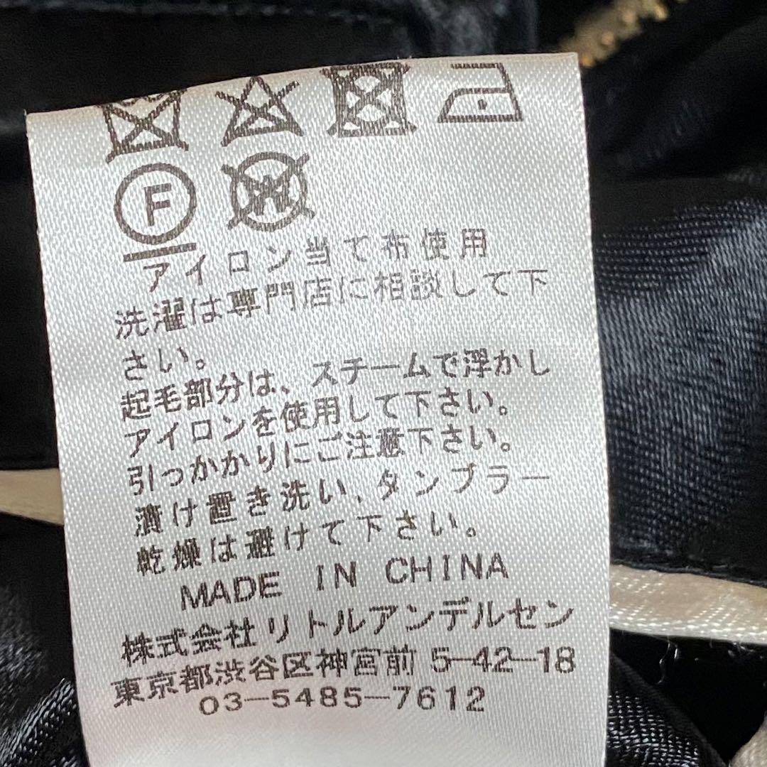 ヒステリックミニ　130 リバーシブルスカジャン　ベロア　ツートン