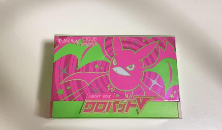 買取 新宿 ポケモンカード シャイニーボックス クロバットv オンラインストア卸売り Colmercedes Com 買取 新宿 ポケモンカード シャイニーボックス クロバットv オンラインストア卸売り Colmercedes Com