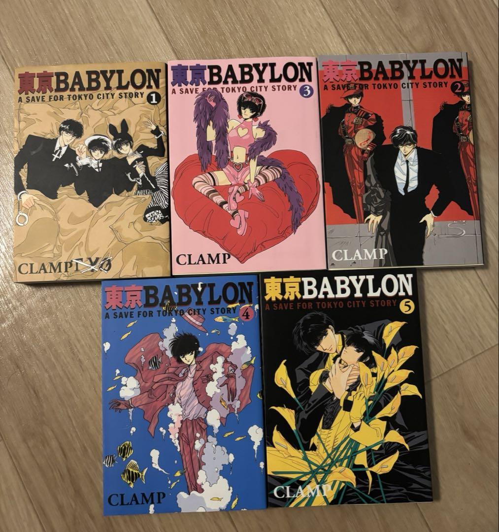 美品】東京BABYLON 全5巻セット CLAMP - メルカリ