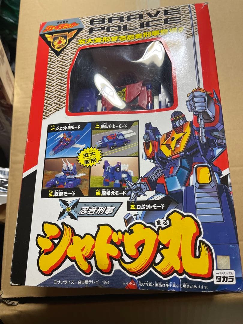 忍者刑事シャドウ丸 勇者警察ジェイデッカーTAKARA TOMY