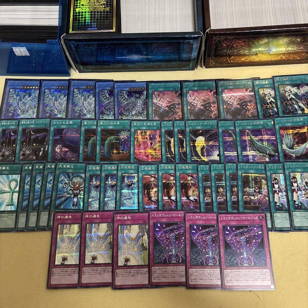 遊戯王クォーターセンチュリーアートコレクション　まとめ売り