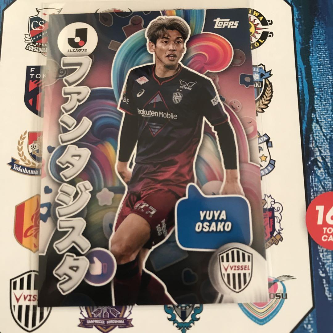 2016-2017 サッカー日本代表 ヴィッセル神戸 直筆サインカード 大迫勇也 Amazon.co.jp: ヴィッセル神戸 大迫勇也 シリアルナンバー付