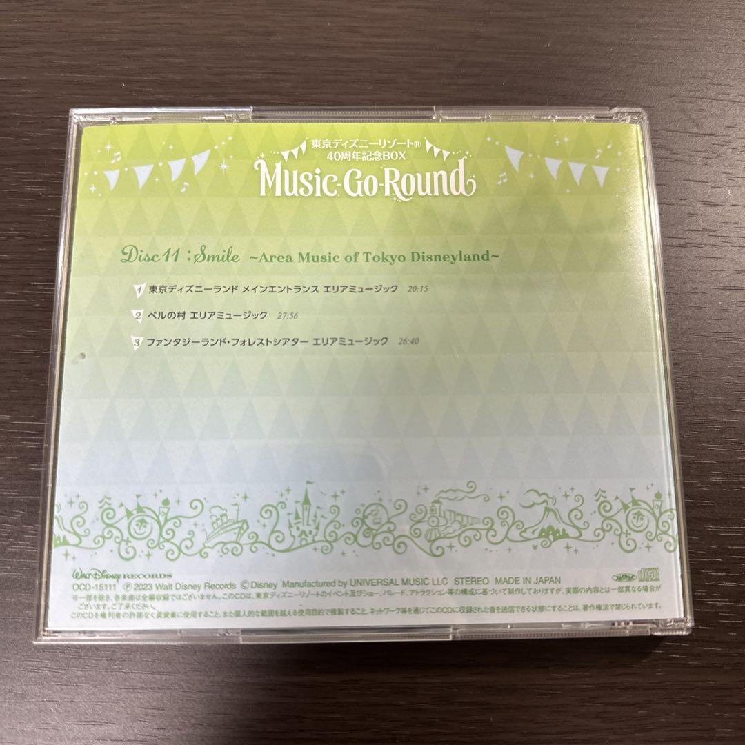 東京ディズニーリゾート 40周年記念BOX Music go round 11