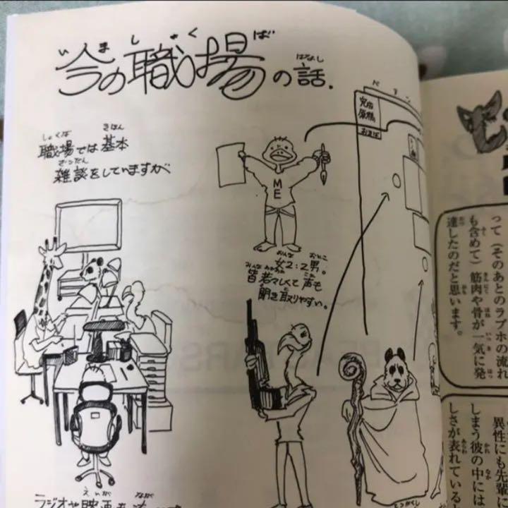 BEASTARS ビースターズ 全巻 vWX2Q-m71393296580 全巻 在庫爆買い