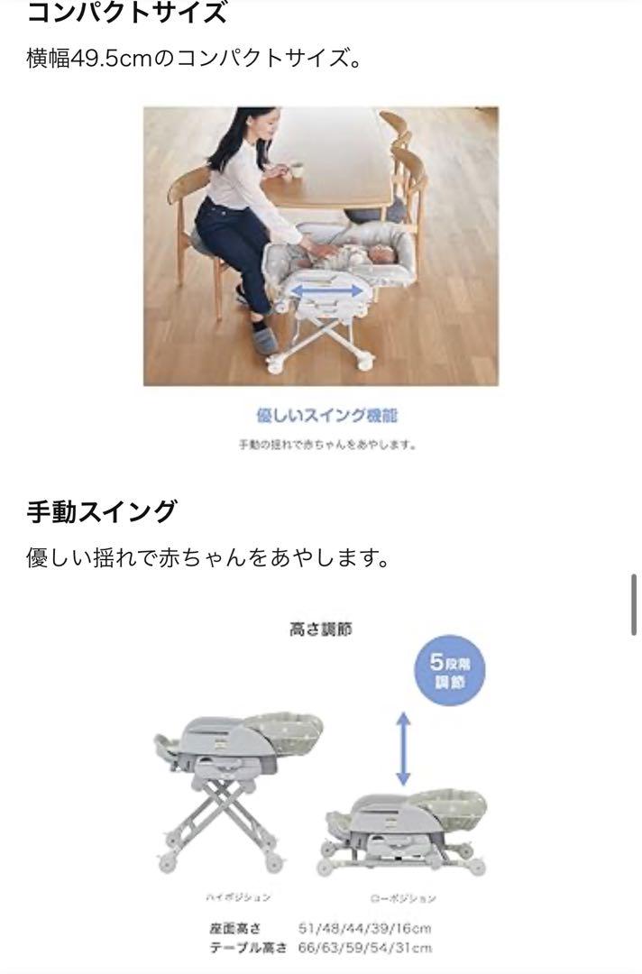 美品‼️KATOJI スイングハイローラック