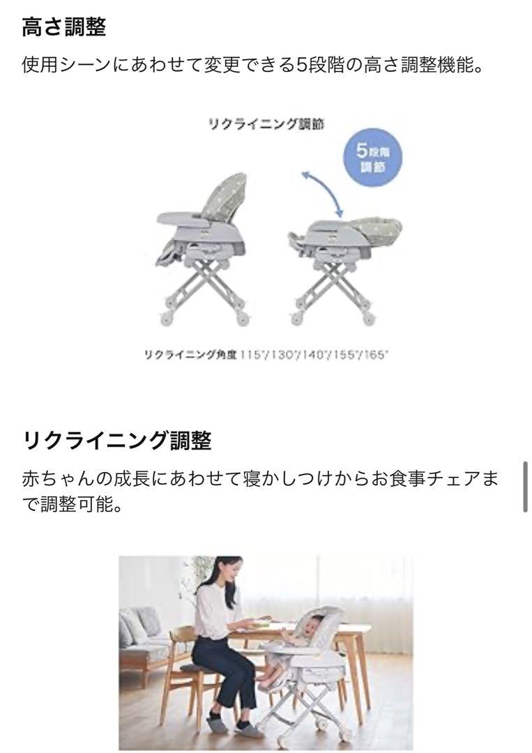 美品‼️KATOJI スイングハイローラック