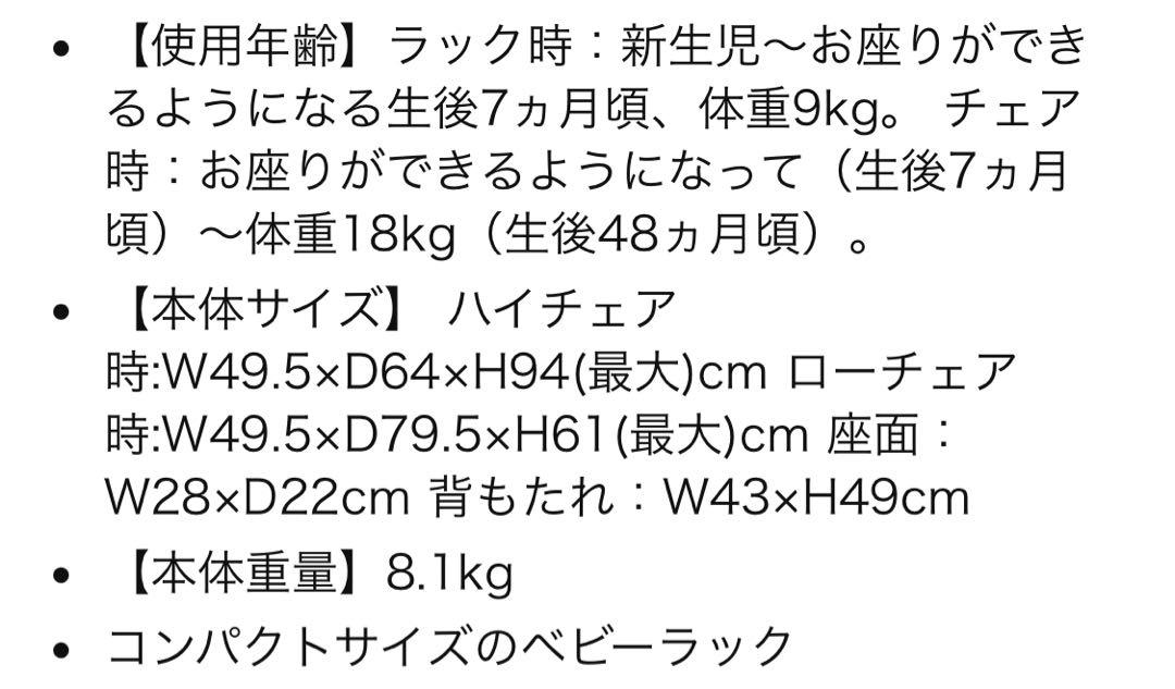 美品‼️KATOJI スイングハイローラック