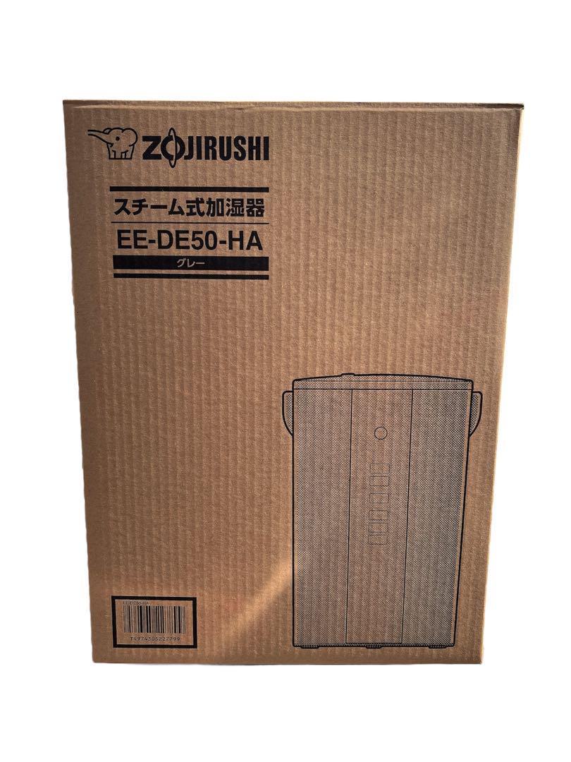 新品未開封　即日発送　象印スチーム加湿器グレー　EE-DE50-HA