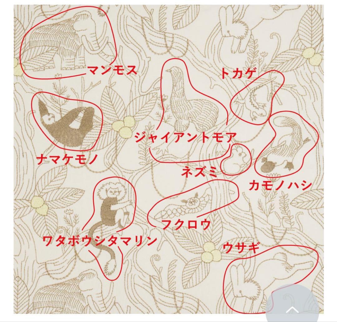 Marble Sud 動物柄 EMB walnut アンプルTEE Marble Sud 動物柄 EMB walnut アンプルTEE