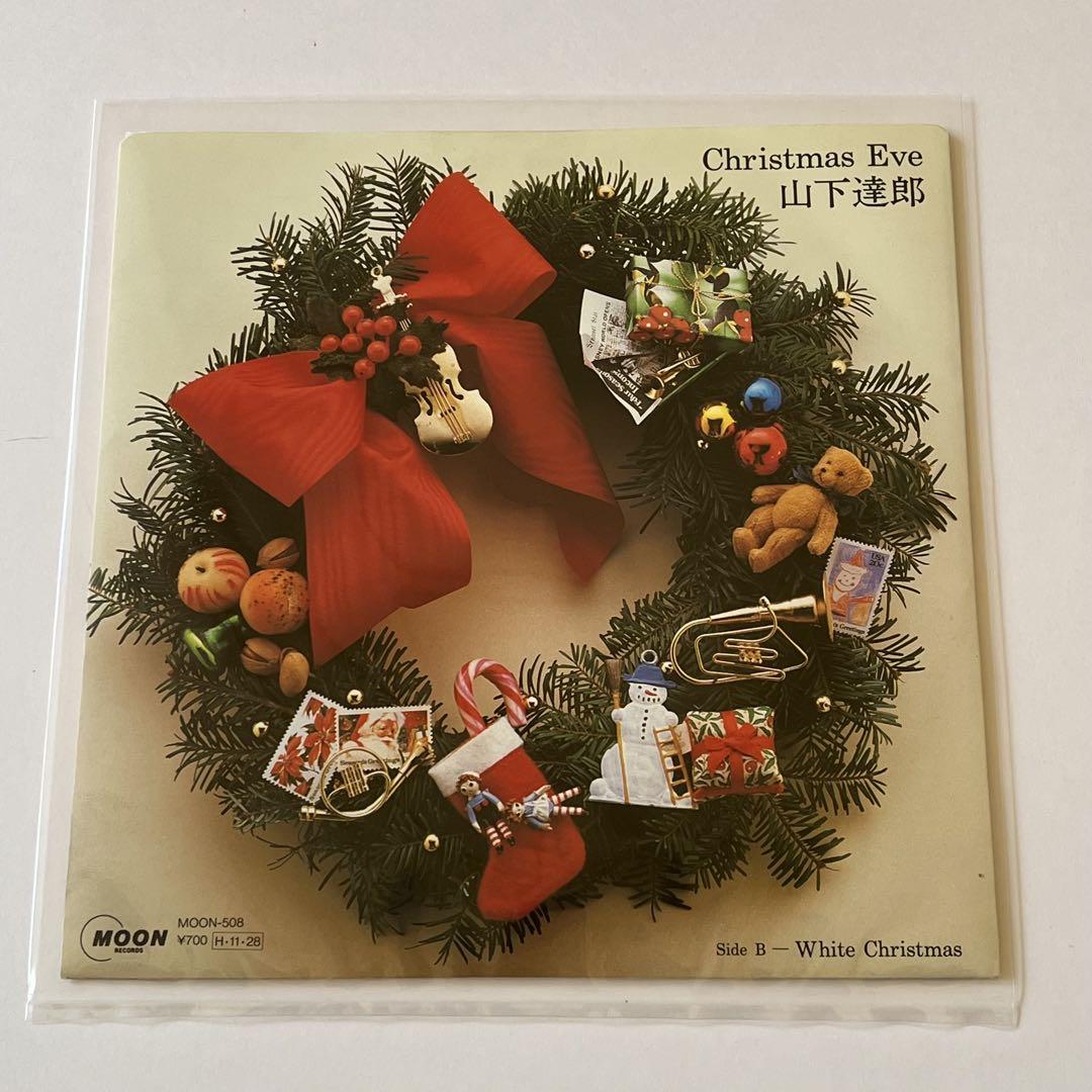 【美品】山下達郎　クリスマスイブ　ホワイト盤　MOON-508