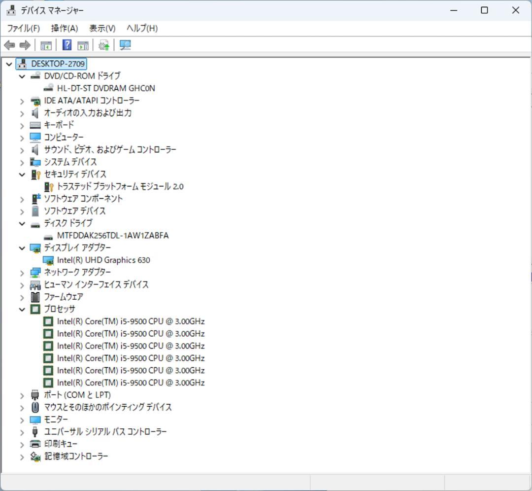 初期保証 正規Win11 i5-9500 16GB SSD256GB オフィス 初期保証 i5-9500 16GB SSD256GB オフィス Win11（初期保証 i5