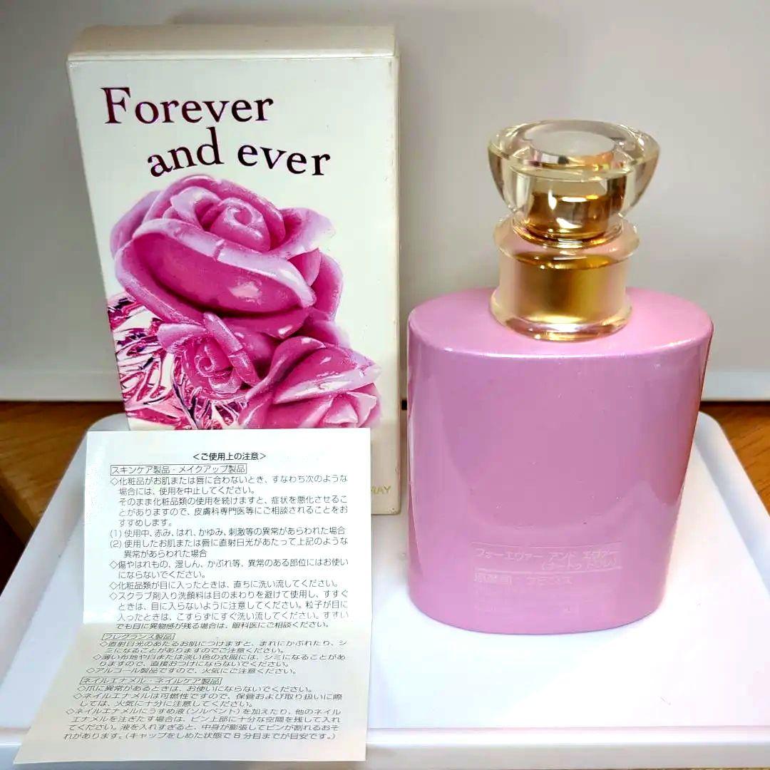 【廃盤希少】Christian Dior Forever and ever