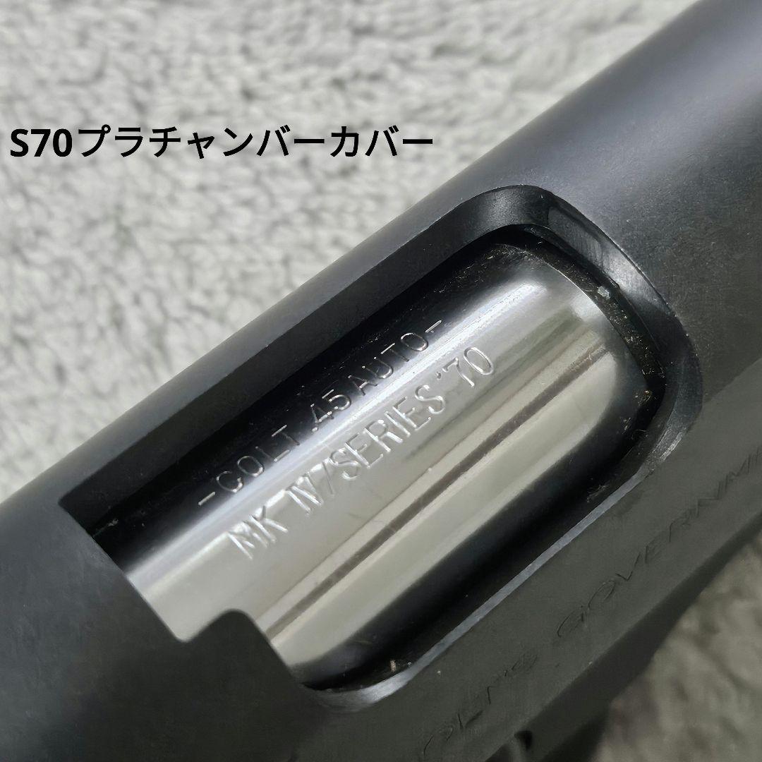 WA ver.3 純正HWガスブロ コルト ガバメント S70 カーボンブラック WA ver.3 純正HWガスブロ コルト ガバメント S70 カーボン