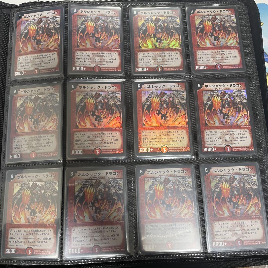 デュエルマスターズ初期 コレクション480枚セット