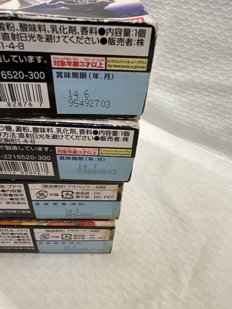 ミニプラ キョウリュウジャー