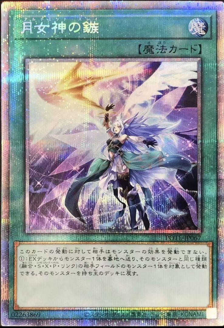 【遊戯王】ヤミーデッキ提供　メインデッキ40枚　エクストラデッキ15枚 遊戯王】ヤミーデッキ提供 メインデッキ40枚 エクストラデッキ15枚