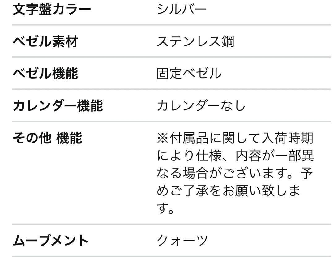 発送1月14日以降です。[コーチ] 腕時計 Watch PERRY シルバー