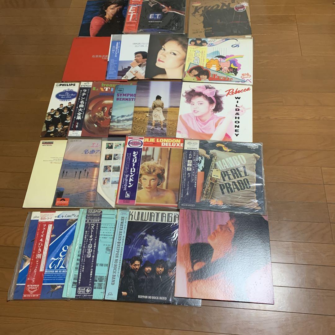 レコード　21枚まとめ売り　洋楽　邦楽　クラシック　ジャズ