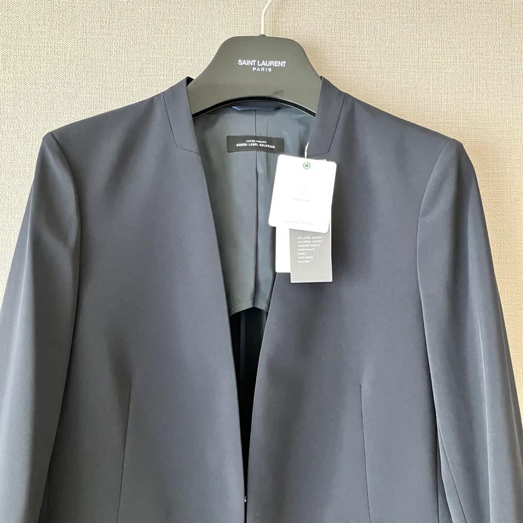 【新品】green label relaxing パウドレ ノーラペルジャケット