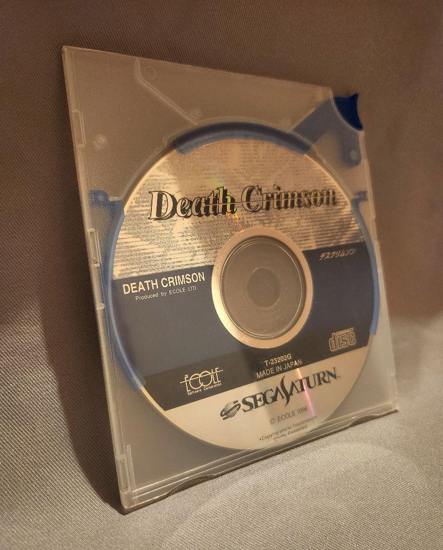 Death Crimson セガサターン ソフト　ディスクのみ