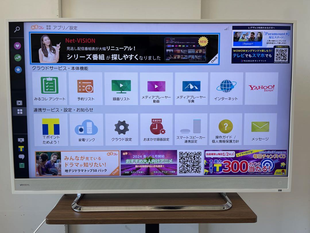 F059　TOSHIBA　40型液晶　テレビ　40M500X　Youtube