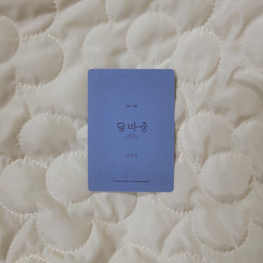 BTS ダルマジュン 2022 ミニフォト ナムジュン ⑥ - メルカリ