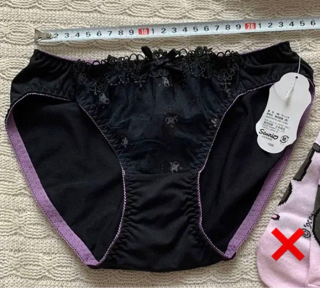 新品 クロミセット