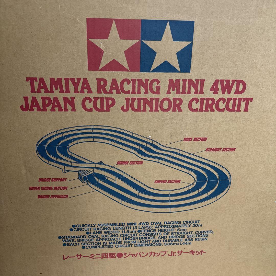 タミヤ　レーサーミニ四駆 ジャパンカップJr.サーキット タミヤ ミニ四駆サーキット ミニ四駆 ジャパンカップ ジュニア