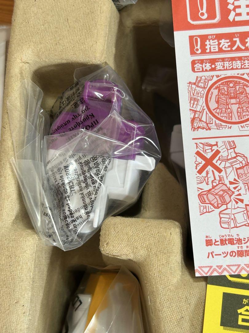 獣電戦隊キョウリュウジャー ロケット変形 DXプレズオー