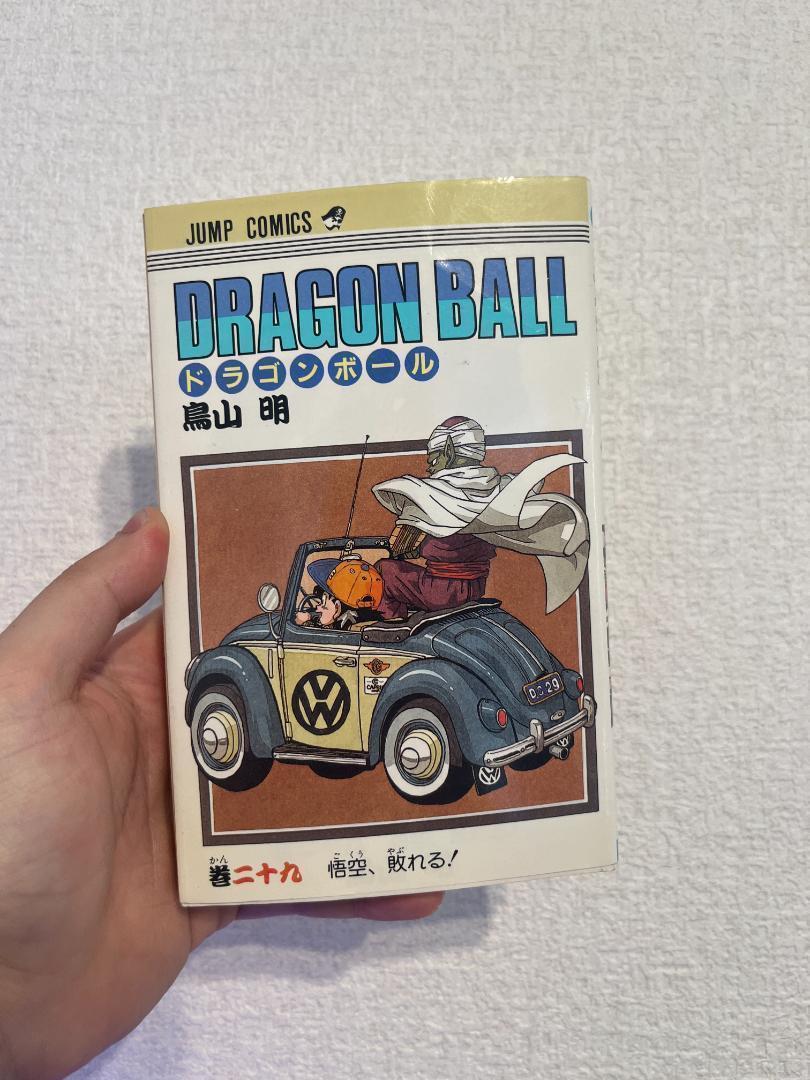初版ドラゴンボール DRAGONBALL 29巻 鳥山明 - メルカリ