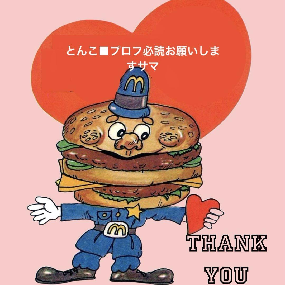 とんこ■プロフ必読お願いしますサマ