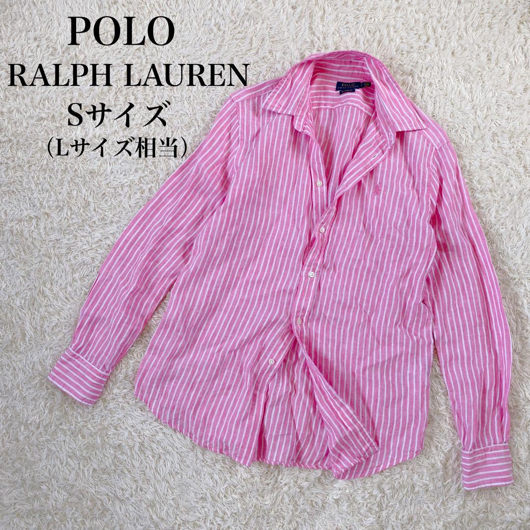 POLO ラルフローレン　ピンクストライプ　リネンシャツ 驚きの値段】 ポロラルフローレン 美品 リネンシャツ S〜M相当