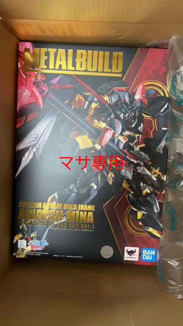 14640円 【数々のアワードを受賞】 メタルビルドガンダムアストレイゴールドフレーム天ミナ 天空の皇女Ver.