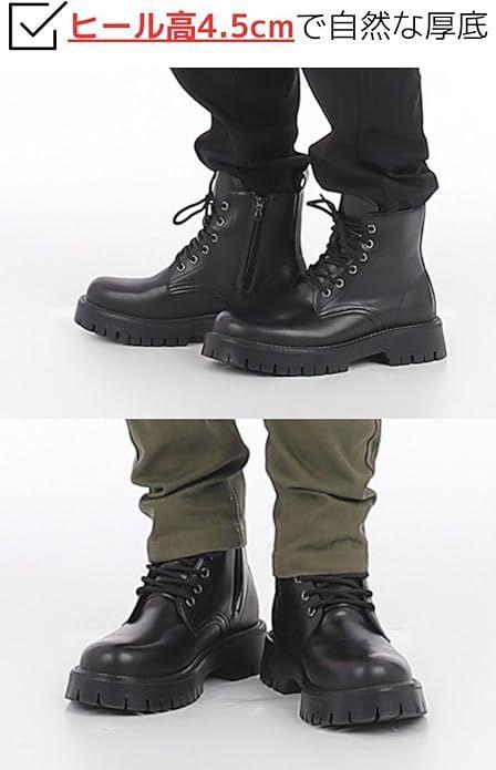 LEAPGOAT シークレットブーツ 黒 27.5cm 厚底革靴 PUレザー