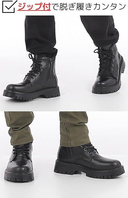 LEAPGOAT シークレットブーツ 黒 27.5cm 厚底革靴 PUレザー