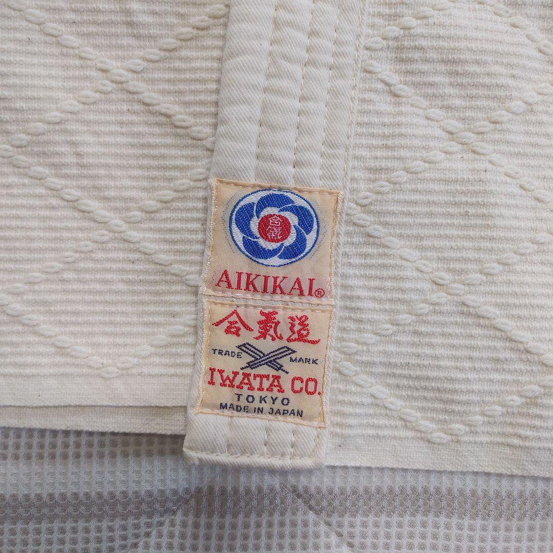 AIKIKAI　合気道　日本製　道衣上下セット　子供　0号