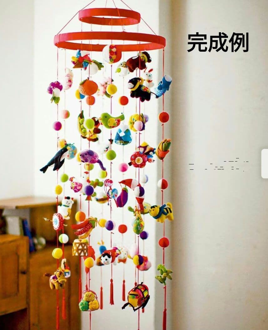 干支と縁起ものつるし飾りの会