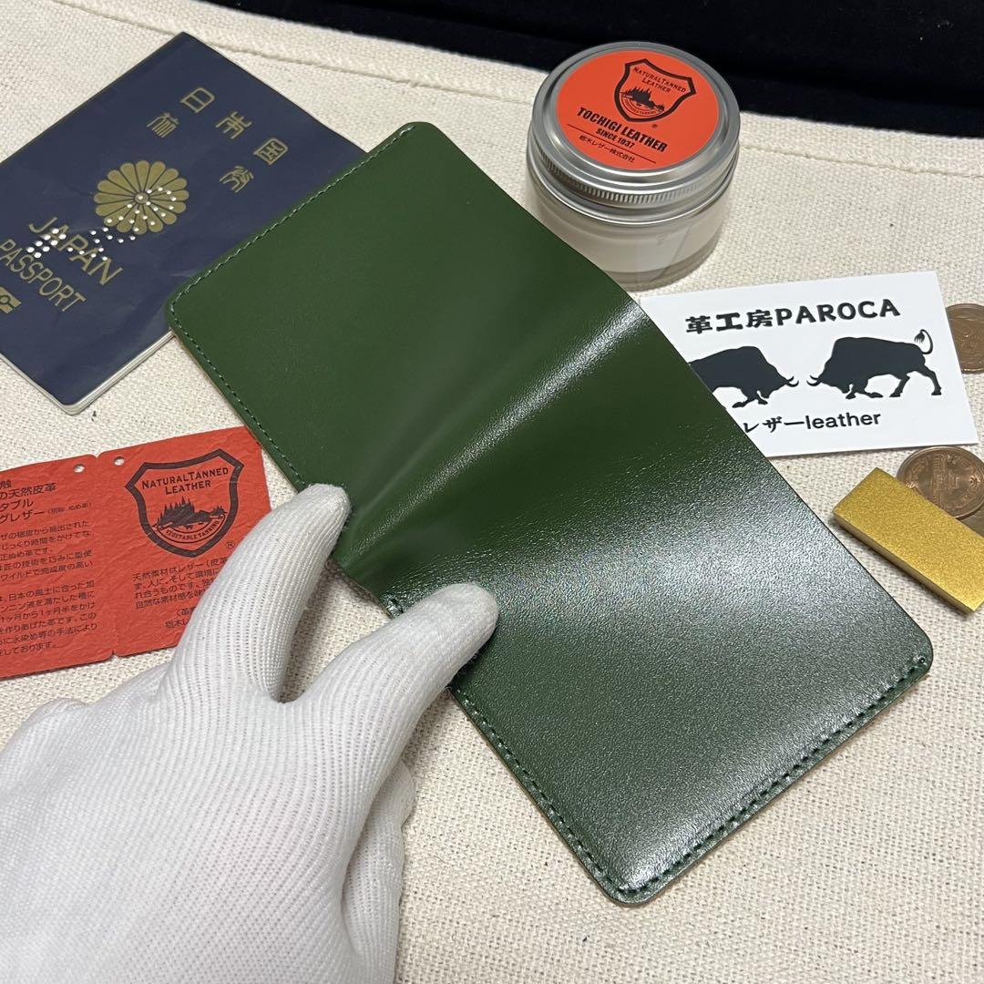 栃木レザー　フルレザー　緑　二つ折り財布 &本革 牛革　コンパクト　ミニ財布