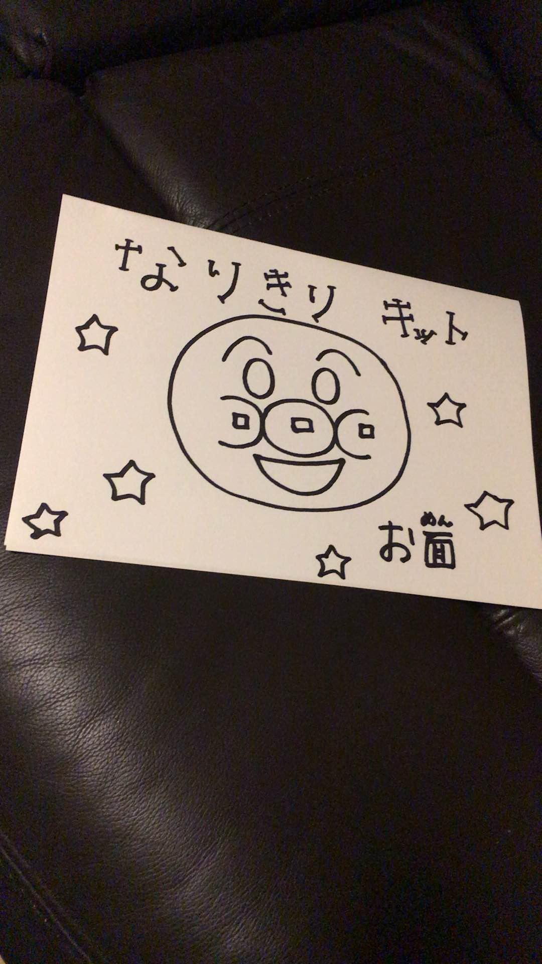 オーダー‼️ なりきり変身キット 手作り 工作