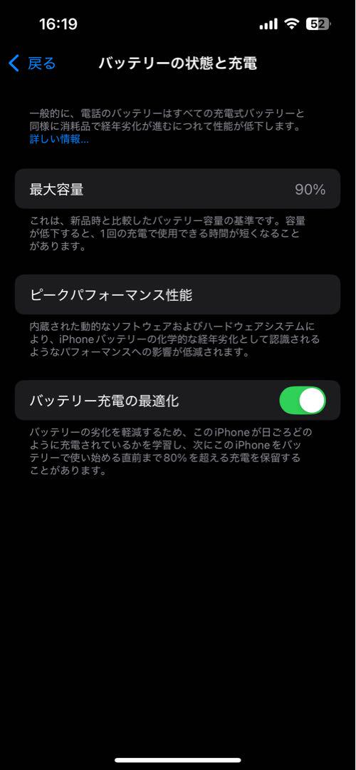 iphone13pro 128gb シルバー