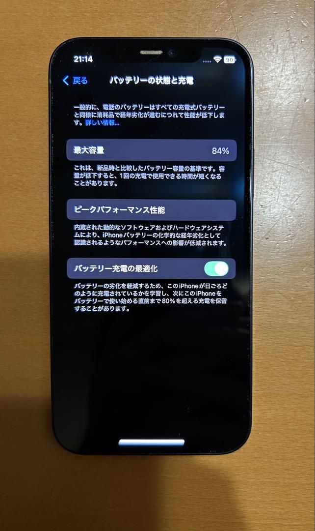 ブラック