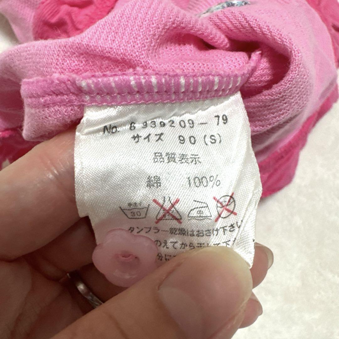平成レトロ.未使用]メゾピアノ ミミポポ キャミソール